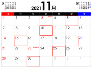 ゴトー日と呼ばれる5と10がつく日は企業の決済日が多く、  海外への支払いのためにドルが必要になることから、ドル高・円安になりやすいといわれています。
